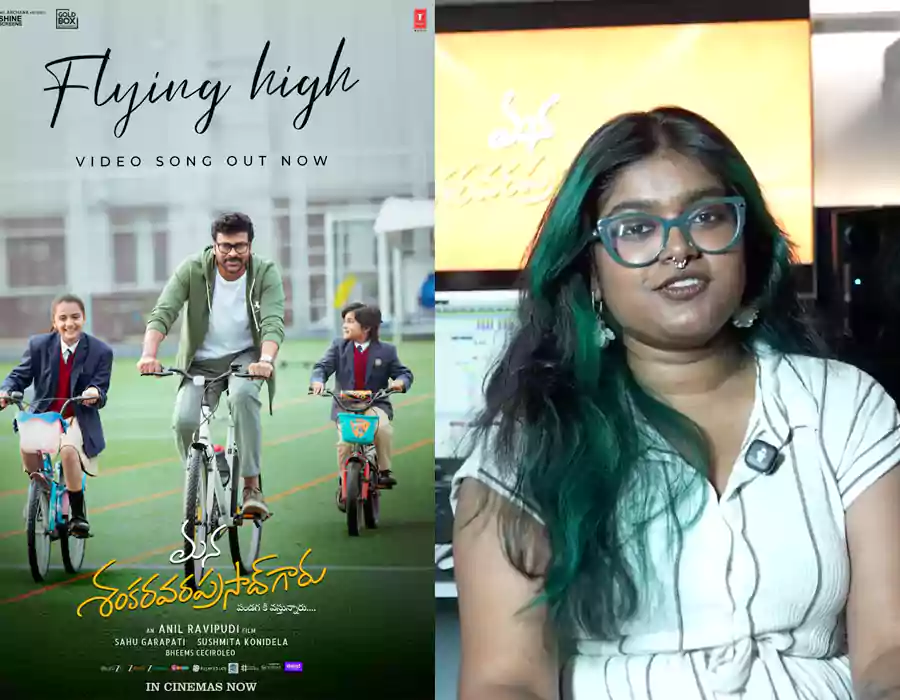 ఇది ప్రారంభం మాత్రమే.. మేనకోడలిపై మెగాస్టార్ ప్రశంసలు