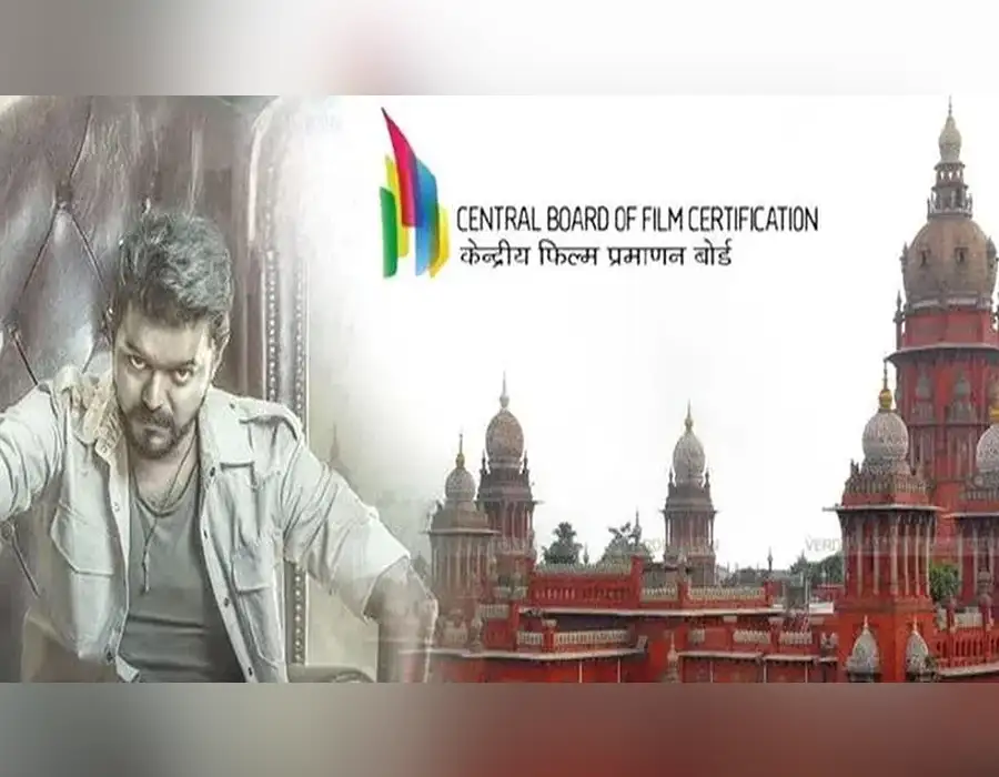 ‘జన నాయగన్’కు ఊహించని అడ్డంకి …సెన్సార్ సర్టిఫికేట్ ఉత్తర్వులపై హైకోర్టు స్టే