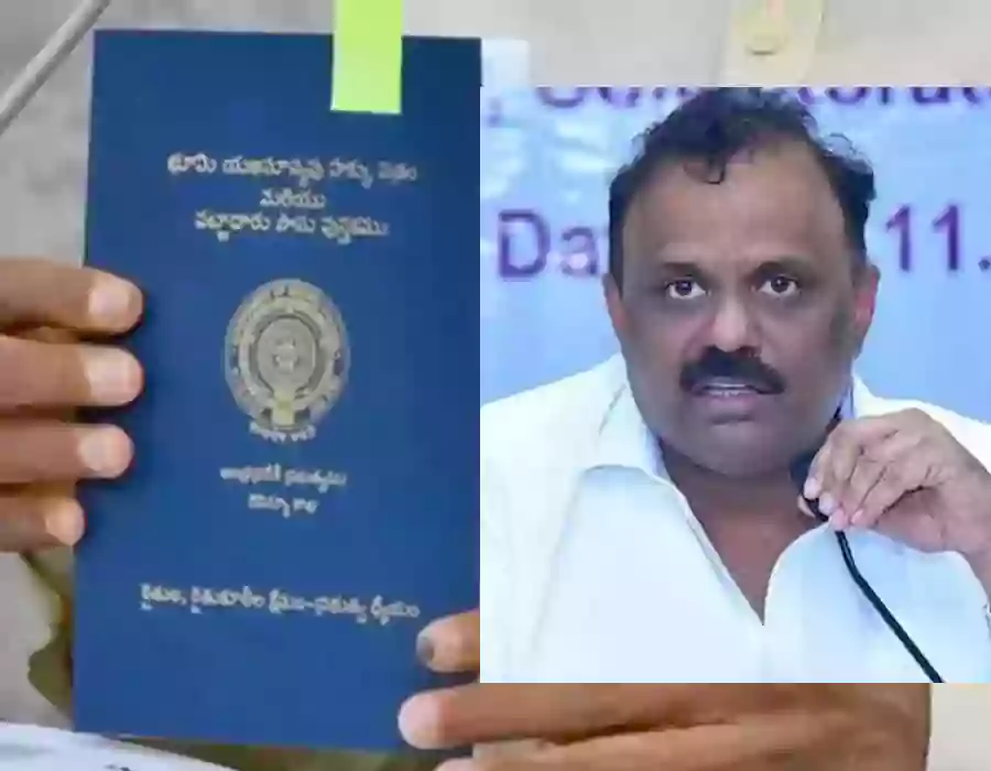 రేపటి నుంచి జిల్లాల వారీగా పాసు పుస్తకాల పంపిణీ