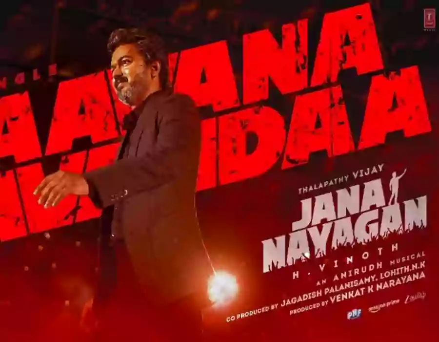 జన నాయగన్’కు మరోసారి చుక్కెదురు- మద్రాస్ హైకోర్టు కీలక తీర్పు