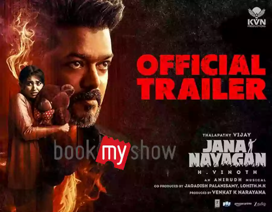 జన నాయగన్ ‘బుక్‌ మై షో’ రీఫండ్‌.. చరిత్రలో ఇదే తొలిసారి