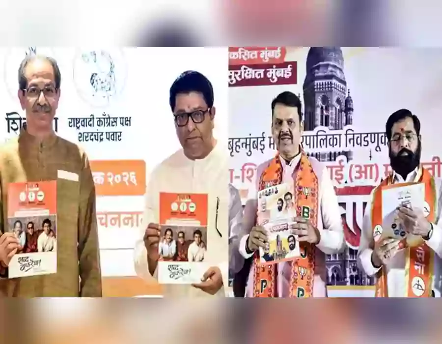 ‘మహా’ పోల్స్ డే.. మరాఠీ కార్డుతో ఠాక్రేలు, అభివృద్ధి ఎజెండాతో ఫడ్నవిస్