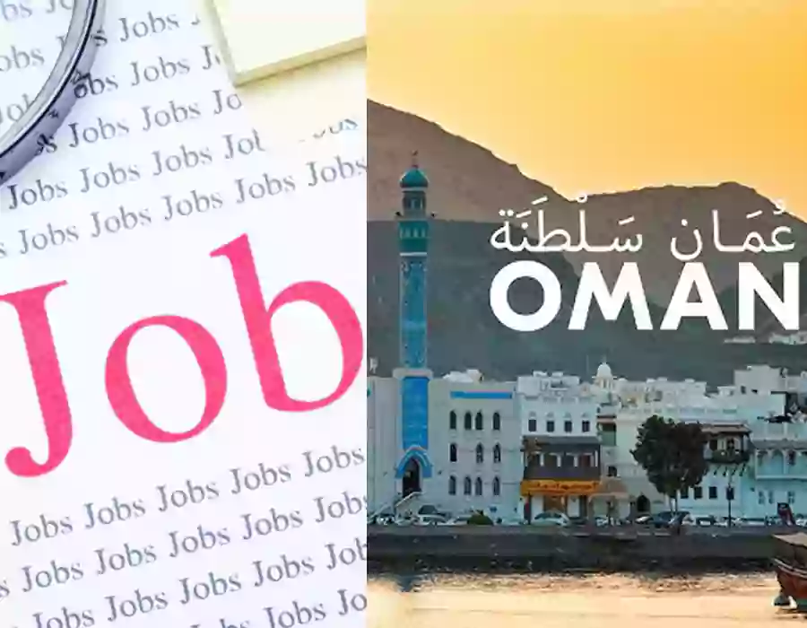 ఓమన్‌లో భారతీయులకు ఊహించని షాక్! ఆ ఉద్యోగాలపై శాశ్వత నిషేధం..