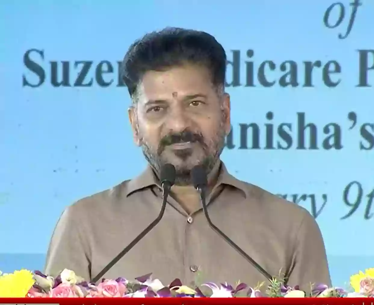 ప్రపంచస్థాయి దేశాలతో తెలంగాణ పోటీపడేందుకు ప్రభుత్వం కృషి : రేవంత్