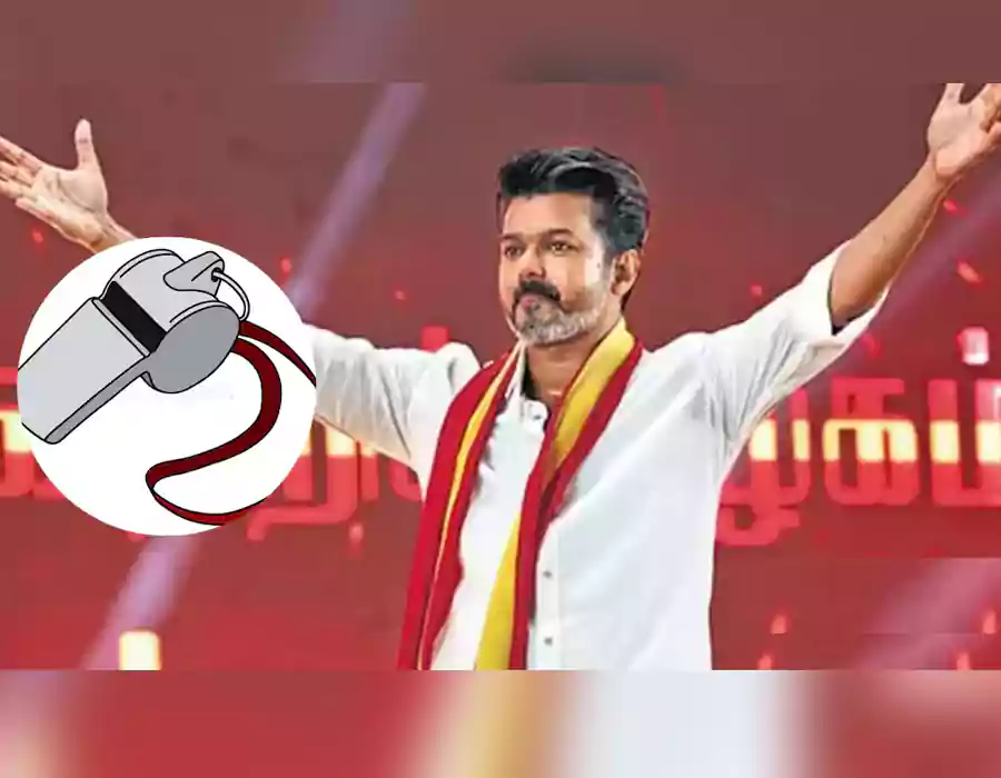 తమిళనాడు రాజకీయాల్లో మోగనున్న విజిల్ – విజయ్ పార్టీకి ఈల గుర్తు కేటాయింపు!