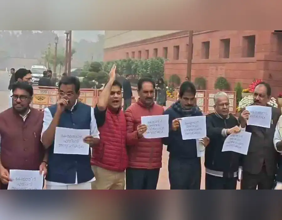 ఇది కేరళ వ్యతిరేక బడ్జెట్‌.. పార్లమెంట్‌ ఆవరణలో కేరళ ఎంపీల నిరసన..