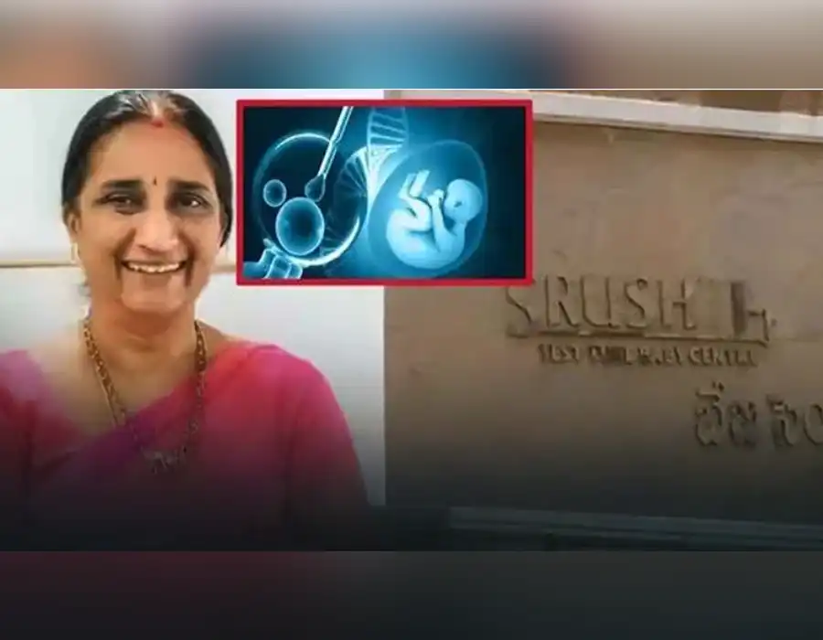 సృష్టి కేసులో.. డాక్టర్ నమ్రతను ఈడీ కస్టడీకి అనుమతించిన కోర్టు..