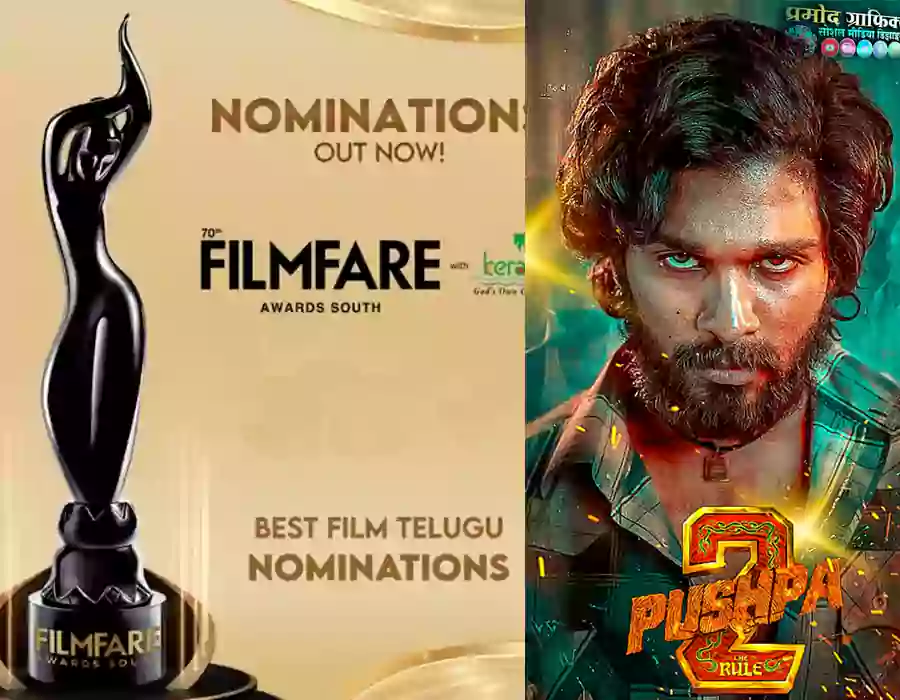 ఫిల్మ్‌ఫేర్ అవార్డులు.. 5 అవార్డులు కొల్లగొట్టిన ‘పుష్ప-2’..