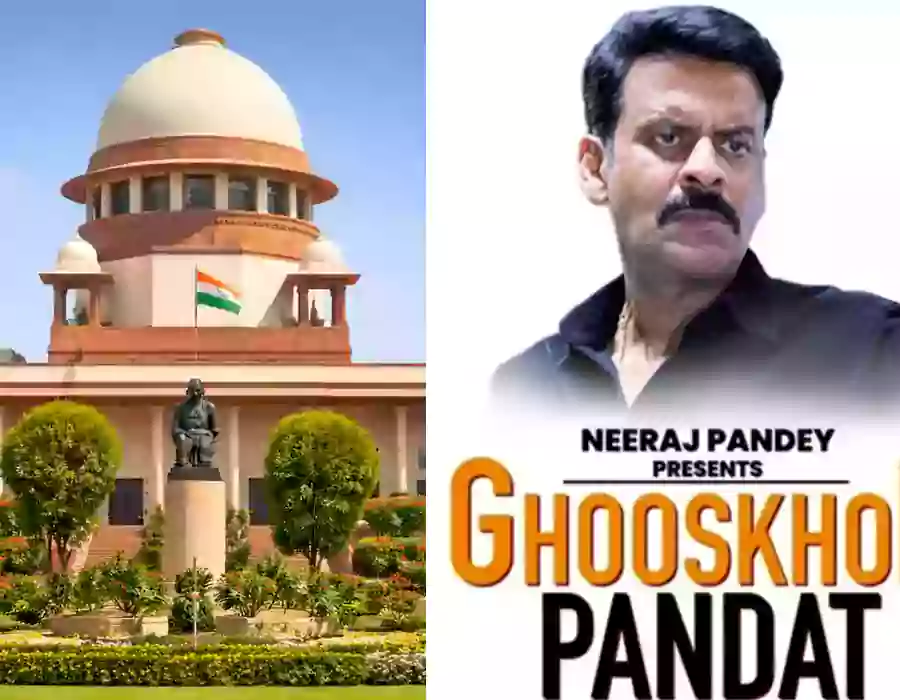 పేరు మారిస్తేనే సినిమా విడుదల: సుప్రీం