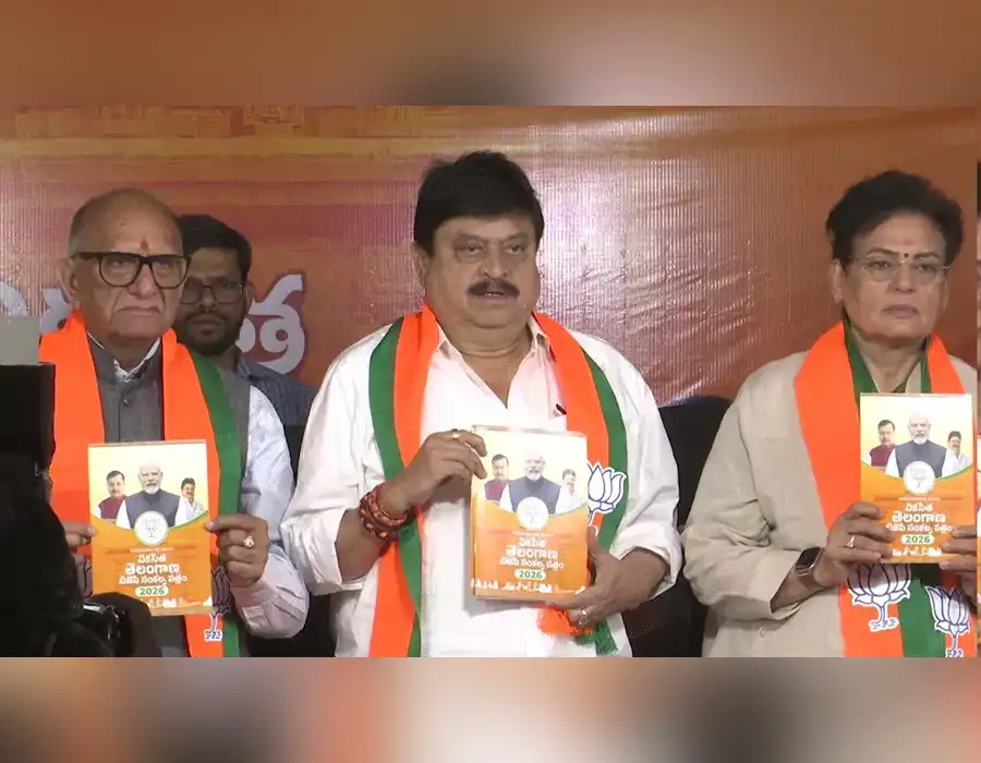BJP మేనిఫెస్టో విడుదల చేసిన రాష్ట్ర పార్టీ అధ్యక్షుడు