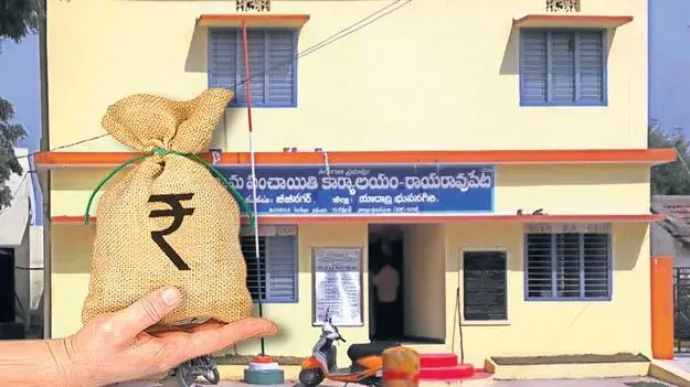 గ్రామ పంచాయతీలకు కేంద్రం నుంచి నిధులు విడుదల