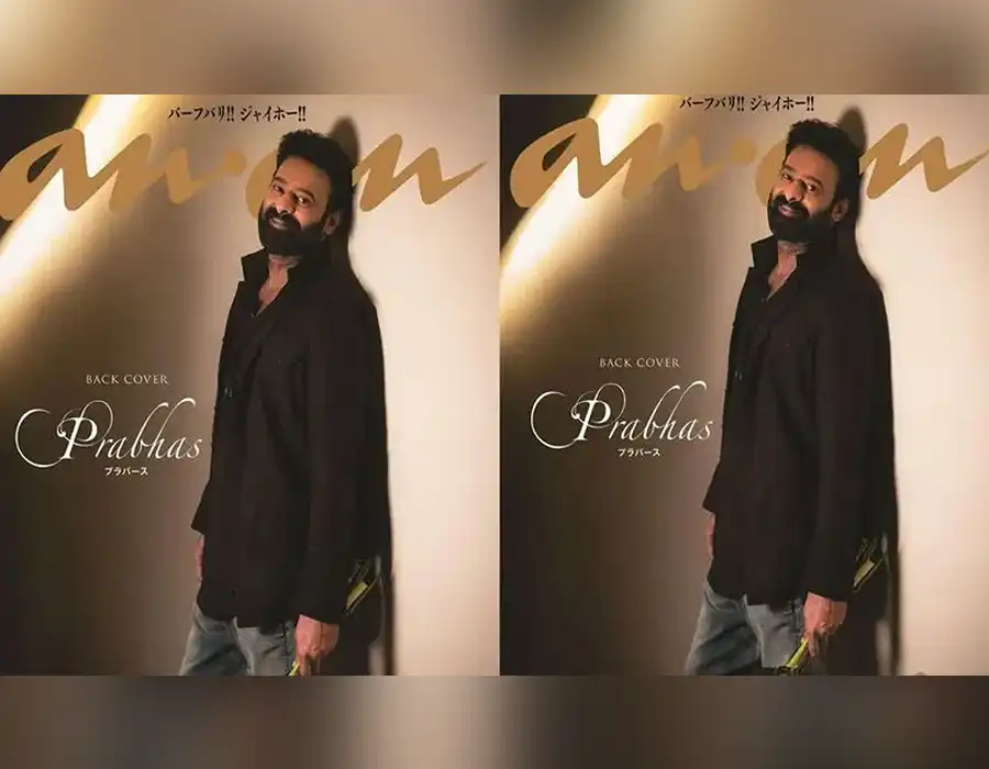 జపాన్ ‘అనన్’ మ్యాగజైన్ కవర్ పేజ్‌పై ప్రభాస్ .. అంతర్జాతీయ స్థాయిలో మరో అరుదైన గౌరవం