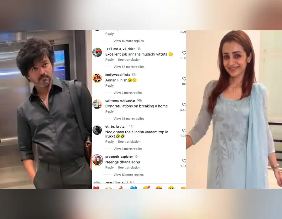 మా అన్న కుటుంబాన్ని నాశనం చేశావ్.. త్రిషపై ట్రోలింగ్!