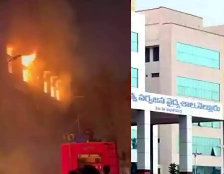 నెల్లూరు జీజీహెచ్‌లో అగ్నిప్రమాదం.. ప్రసూతి, పిల్లల వార్డులో మంటలు..
