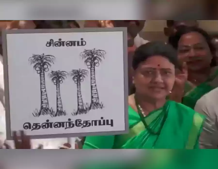 తమిళనాడులో వీకే శశికళ కొత్త పార్టీ ప్రారంభం