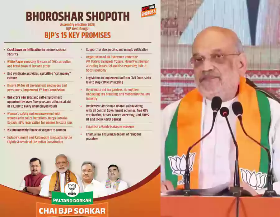 బెంగాల్ ఎన్నికల్లో బీజేపీ భారీ మేనిఫెస్టో..