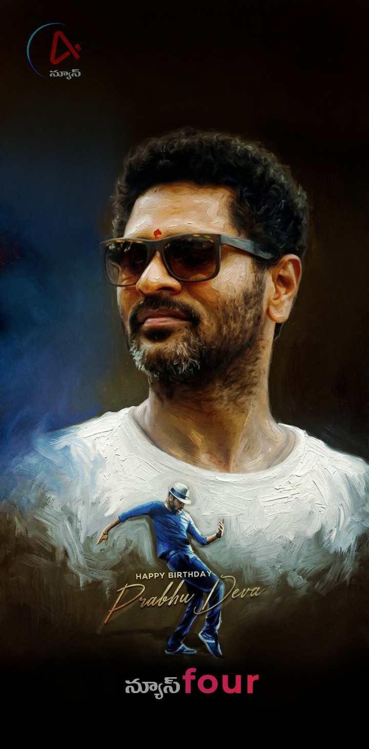 ప్రభుదేవా