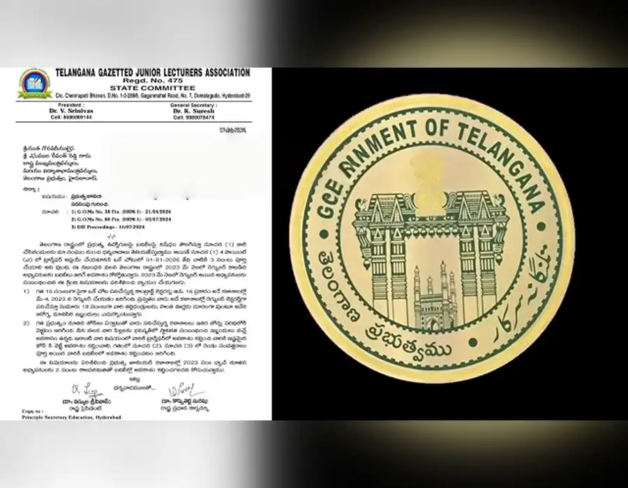 అధ్యాపకుల బదిలీల్లో నిబంధన సడలించాలి: TGJLA