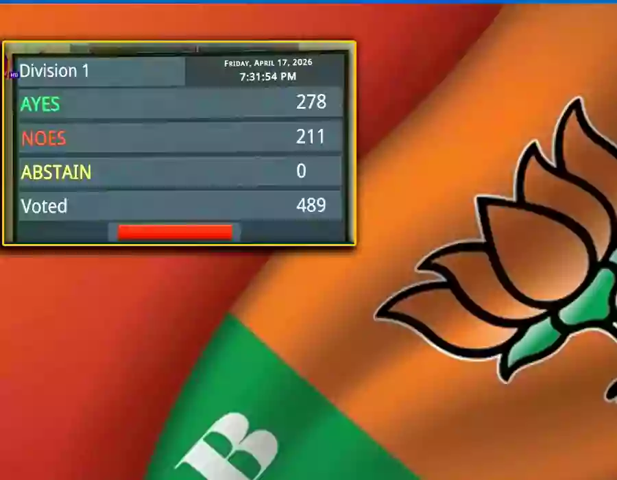 వీగిన మహిళా బిల్లు.. రేపు బీజేపీ నిరసనలు