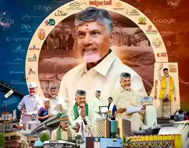 చంద్రబాబు బర్త్‌డే సీడీపీ వచ్చేసింది!