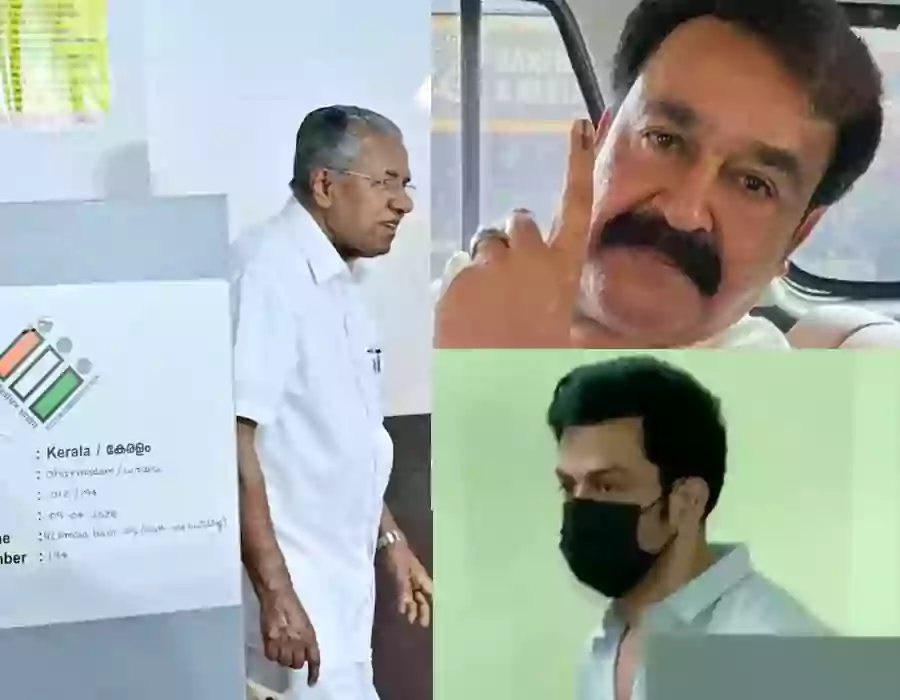కేరళ ఎన్నికలు.. ఓటు వేసిన ప్రముఖులు