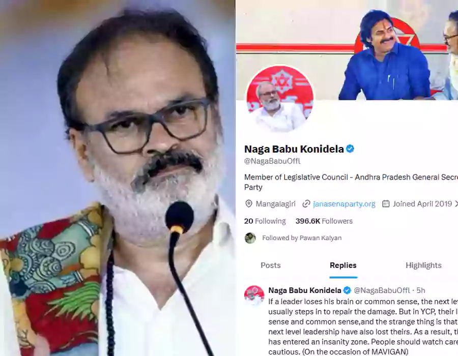 వైసీపీపై ఎమ్మెల్సీ నాగబాబు ఘాటు వ్యాఖ్యలు..