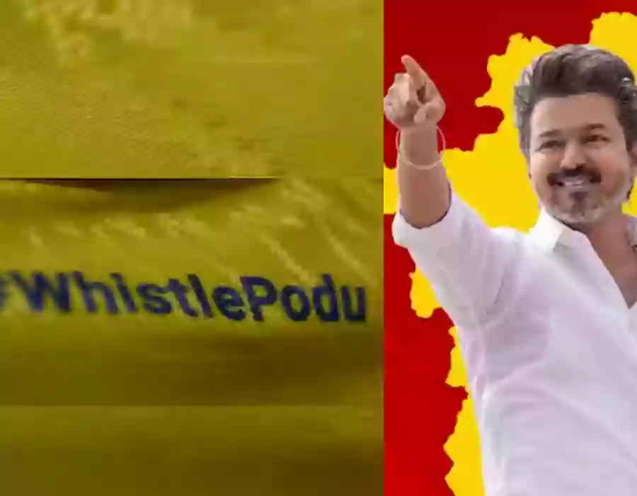 మ్యాచ్‌లు పోతున్నా… విజయ్‌కి మాత్రం కలిసి వస్తుంది! స్టేడియం అంతా విజిల్ సౌండ్సే!