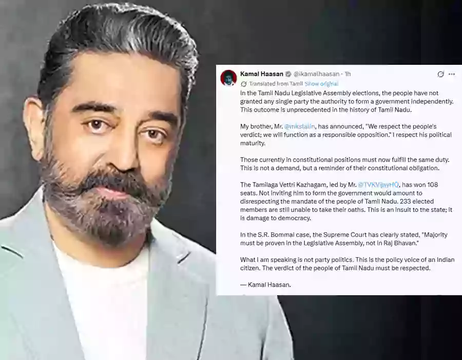 గవర్నర్‌ తీరు.. ప్రజాతీర్పును అవమానించడమే: కమల్‌హాసన్‌