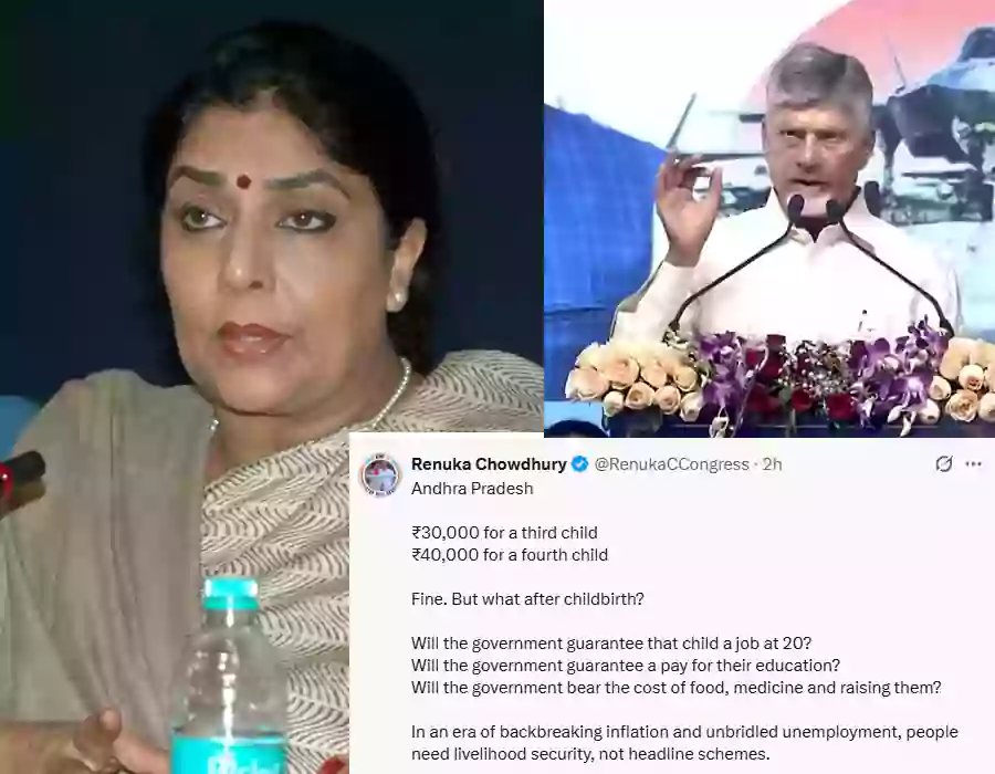 చంద్ర‌బాబు జ‌నాభా పాల‌సీపై రేణుకా చౌద‌రి సెటైర్లు