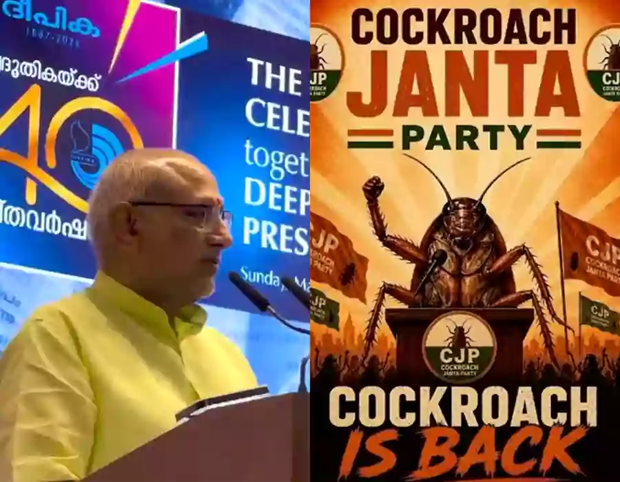 యూత్ కాక్రోచ్‌లను ఫాలో అవుతుంది.. ఉపరాష్ట్రపతి రాధాకృష్ణన్