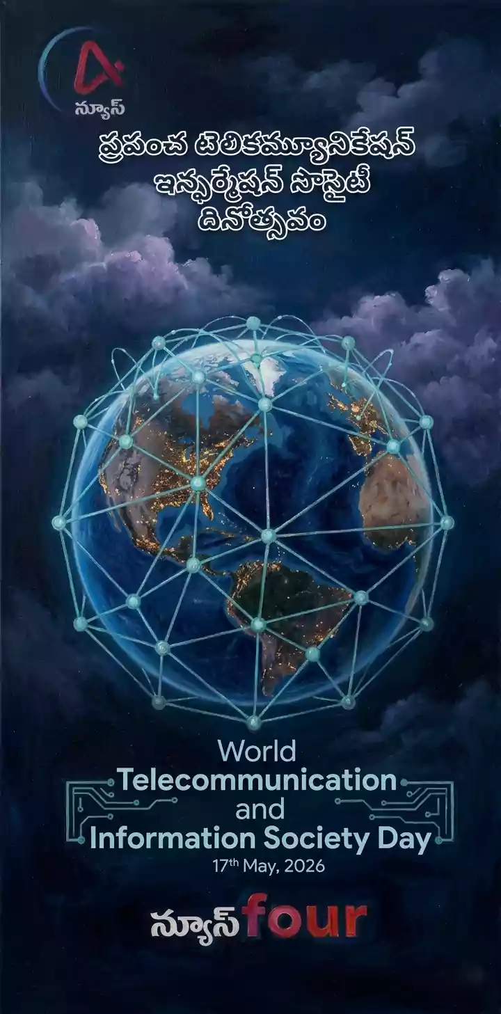 World Telecommunication Day.