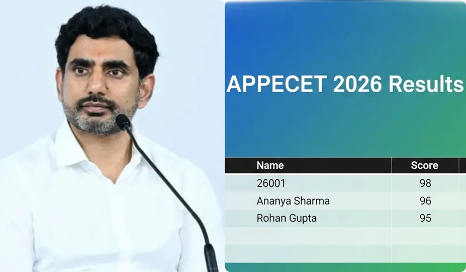 ఏపీపీఈసెట్ ఫలితాల విడుదల..! ఇలా చెక్ చేస్కోండి..!