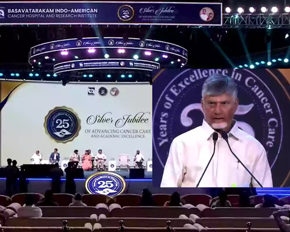 బసవతారకం ఆసుపత్రి పేదవర్గాలకు నిజమైన గుండె ధైర్యం: సీఎం