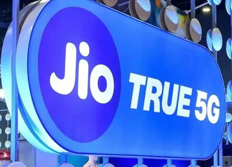 భారత్ చరిత్రలోనే అతిపెద్ద IPO?.. జియో IPO తేదీ, ధరలపై భారీ అప్‌డేట్!
