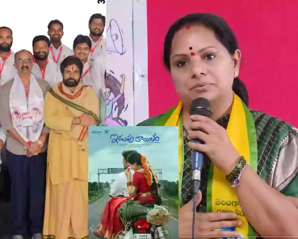 చిప్పకూడు అర్థం చెప్పండి.. కవితకు జనసేన ఎమ్మెల్యే కౌంటర్