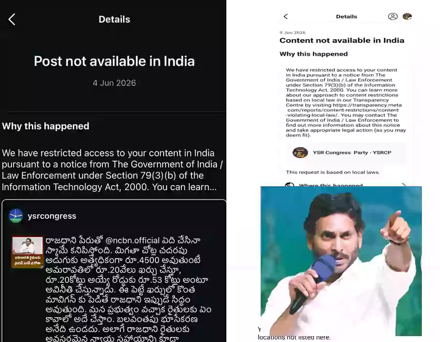 ఇది ప్రజాస్వామ్య విలువలు, భావప్రకటనా స్వేచ్ఛపై దాడి: వైఎస్ జగన్