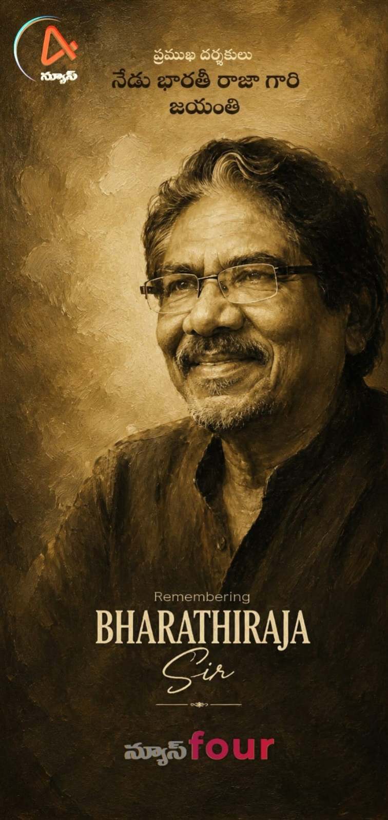 భారతీరాజా