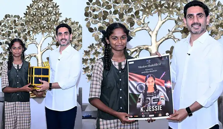 ‘మిషన్ శక్తిశాట్’కి ఎంపికైన AP విద్యార్థిని జెస్సీ.. మంత్రి లోకేష్ అభినందనలు