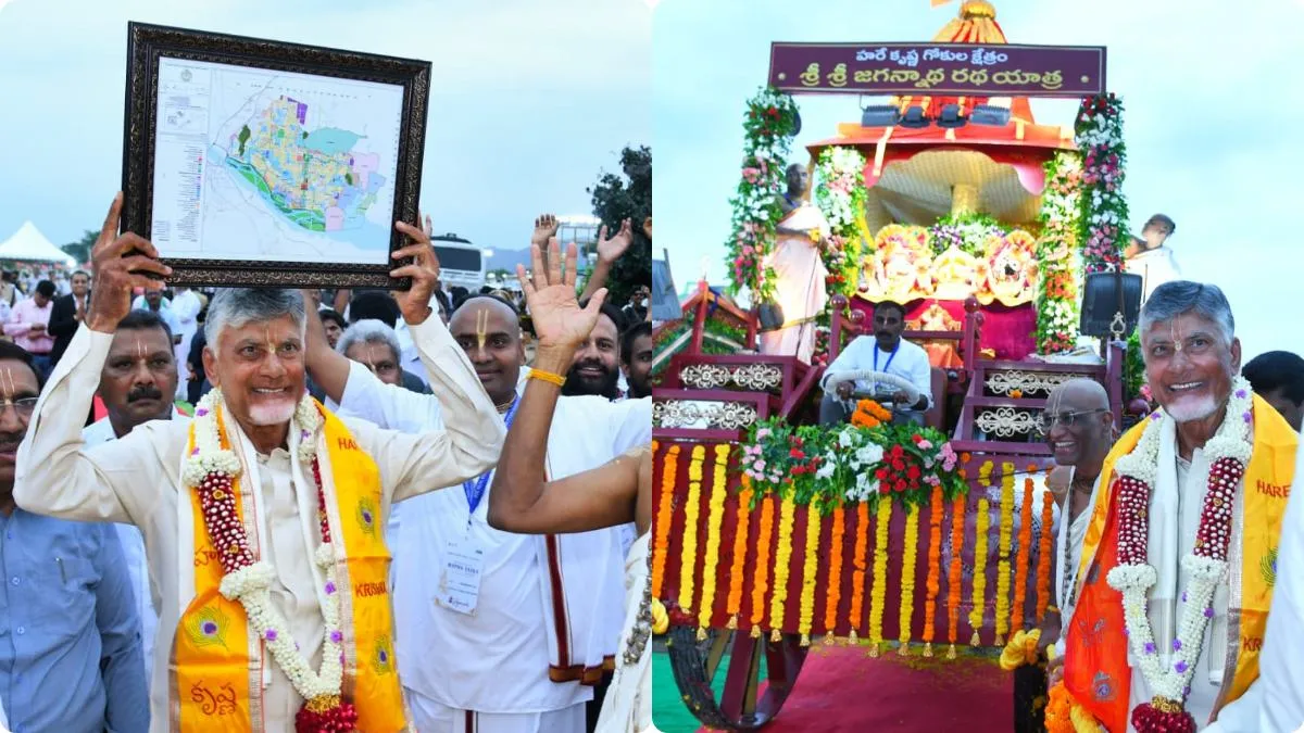 అమరావతిలో జగన్నాథ రథయాత్ర..! చంద్రబాబు