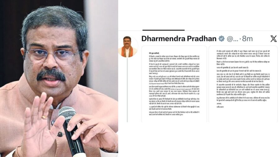 సంచలనం: కేంద్రమంత్రి ధర్మేంద్ర రాజీనామా!