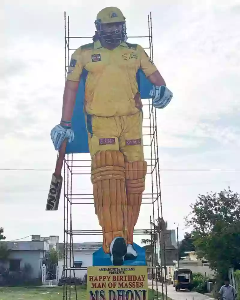 ధోని బర్త్‌డేకు.. ఎన్టీఆర్ జిల్లాలో 77 అడుగుల భారీ కటౌట్..!
