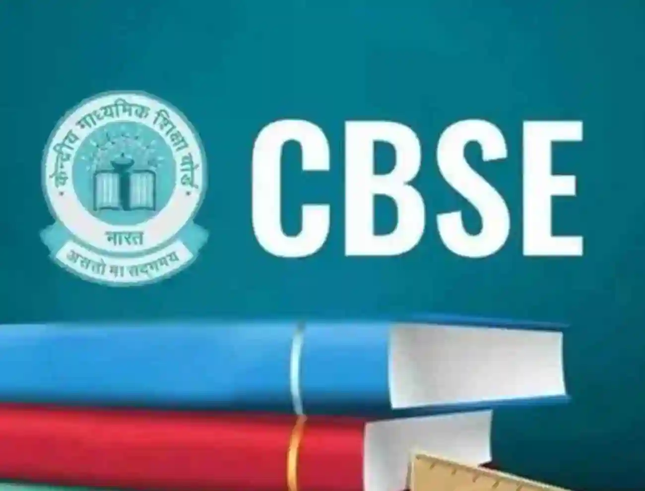 సీబీఎస్‌ఈ స్కూళ్లలో త్రిభాషా విధానంపై సుప్రీంకోర్టు అభ్యంతరం..