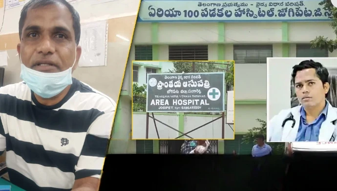 తన స్థానంలో ప్రైవేట్ వ్యక్తికి డ్యూటీ .. డాక్టర్ సస్పెండ్!