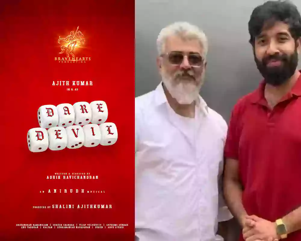 అజిత్‌ సినిమాకు అదిరిపోయే టైటిల్‌