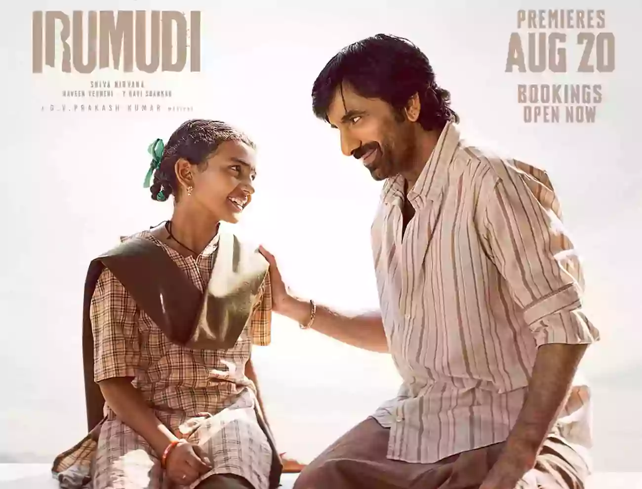 వివాదంలో ఇరుముడి.. ఆ సన్నివేశాలు తీసేయాలంటూ డిమాండ్