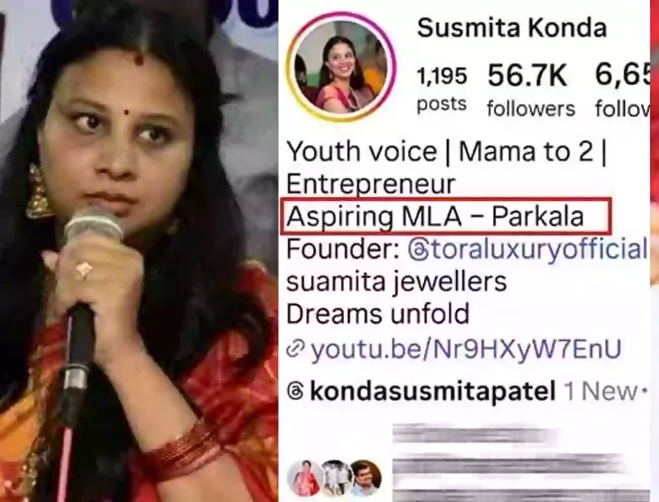 అప్ కమింగ్ పరకాల ఎమ్మెల్యే.. కొండా సుస్మిత పోస్ట