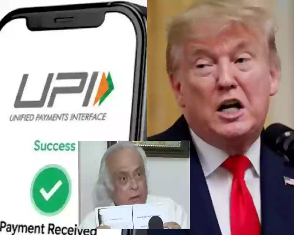UPI ఛార్జీల మోత వెనుక ట్రంప్ ? షాకింగ్ రీజన్..!