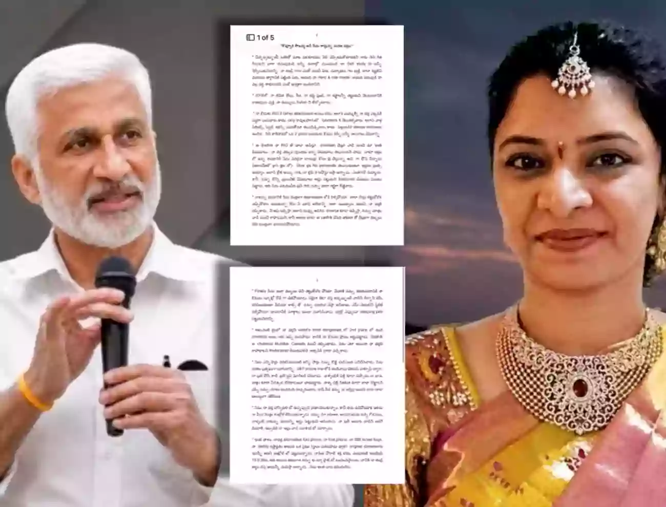 సౌజన్య ఆత్మహత్య లేఖలో సాధిక్‌- వెలుగులోకి లవ్ జిహాద్ కోణం : విజయసాయి