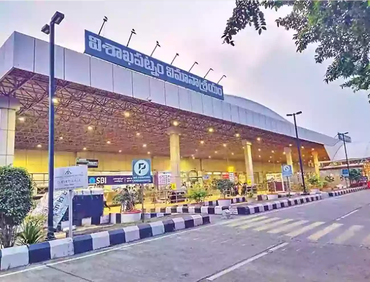విశాఖపట్నం విమానాశ్రయంలో సివిల్ విమానాల రాకపోకలు బంద్