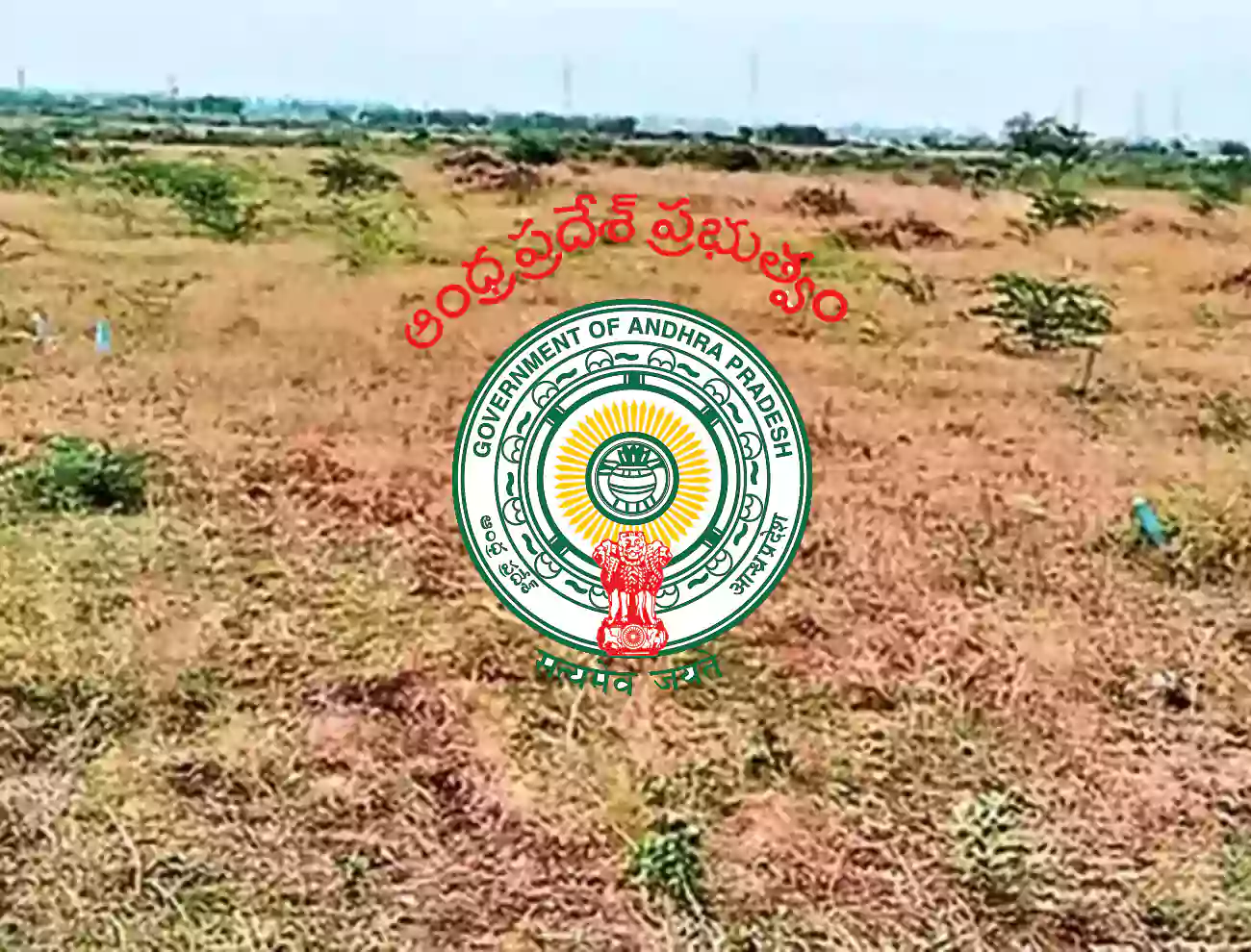 ఫ్రీహోల్డ్ భూముల రిజిస్ట్రేషన్లకు గ్రీన్ సిగ్నల్